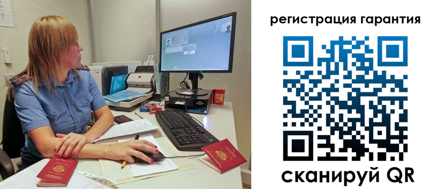 временная регистрация 2025 в Лабинске