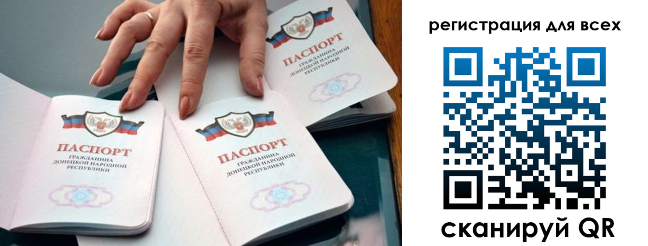 где прописаться в Лабинске